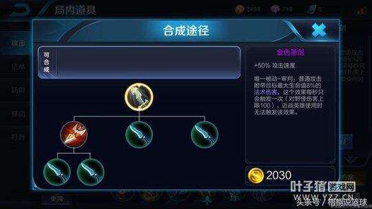 ������ҫ��������£��������� �̼�ʥ��������