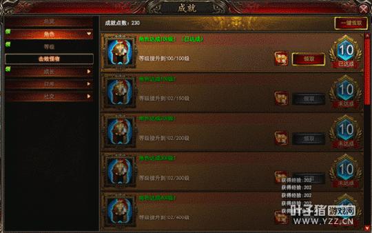 ȫ�����õĿ��� ����ħ�������ɾ�ϵͳ