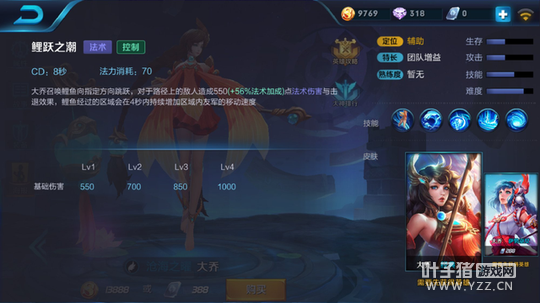 ������ҫ-��������ѽǶȣ�Ȫˮ�л��������