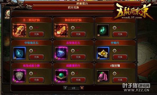 ��ѧ��һս �����ֶ������1v1������