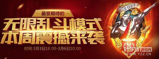 LOL�����Ҷ�ģʽ��Ϯ ����ȫ����������