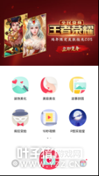 ����������������ҫ ��Ӣ����Ƥ����COS