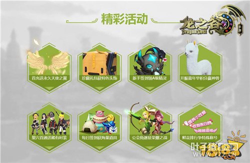 ����֮�����Ρ���ɾ�������ذ�����8������Ϯ