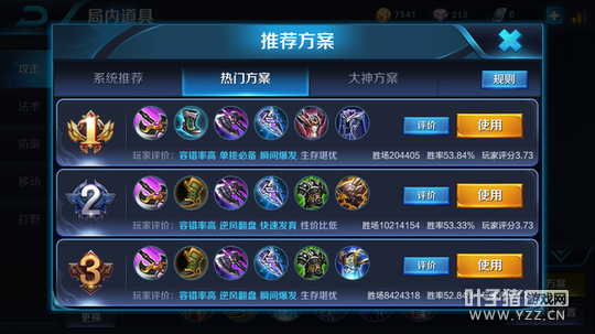 ������ҫ-���Ƶ�X�ռ���װ��