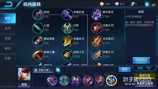 ������ҫ-���Ƶ�X�ռ���װ��