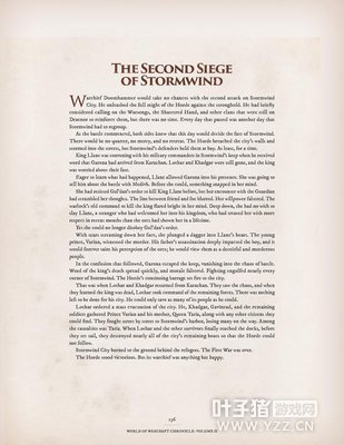 ħ�ޱ���ʷ����ǰհ���ػ�֮ս���졢����δ����Ϣ!