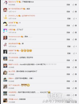 Dopa�ֵǶ�������һ Ҫ�غ����򺫷�ȥ��