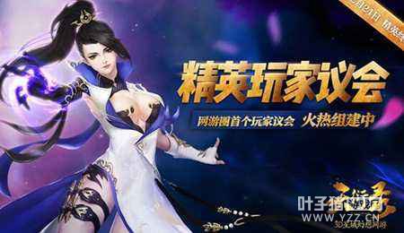 ��Ӣ��ѵ����¼ �����ƹ���ս�淨���ع�