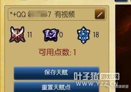 LOL�ٷ��ϴ����թƭ����Ϊ ������������÷��