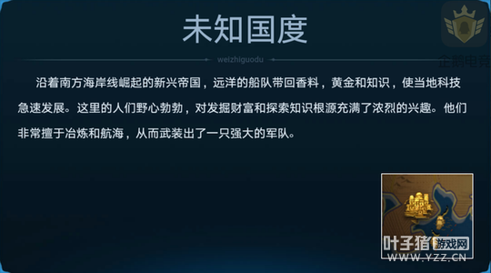 ��������ҫ���������Щ��Ӣ�ۣ�����ͼ��֪����