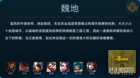 ��������ҫ���������Щ��Ӣ�ۣ�����ͼ��֪����