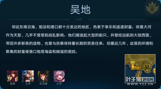 ��������ҫ���������Щ��Ӣ�ۣ�����ͼ��֪����