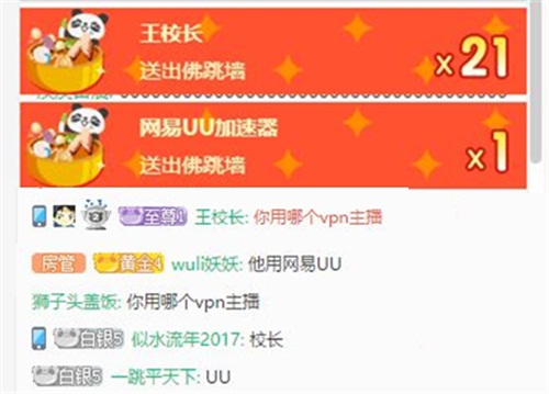 王校长狂刷21个佛跳墙