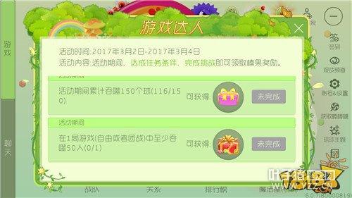 ��Ϸ���˻���� �����ս����ȡ黹�����