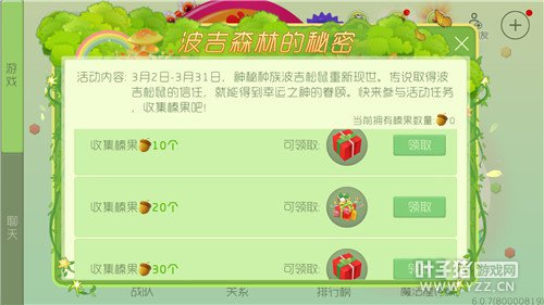 ����ɭ�ֵ����ܻ���� ����ר��Ƥ����������