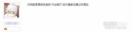 ͬһ��Ӣ��faker��ɱdeft ��ȴ���LPL�е�����˺�