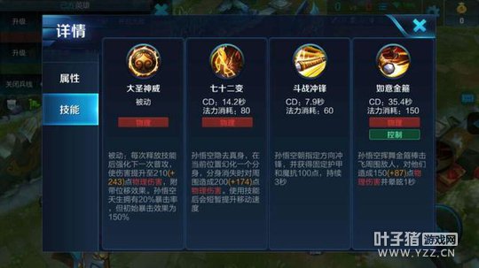 ������ҫ-��߳ɾ����ܷ�ɱ֮�����ƪ