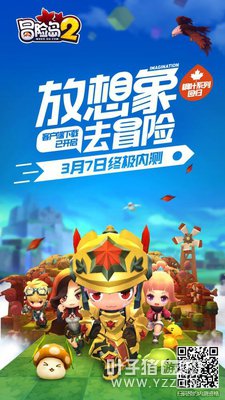 ð�յ�2��������ڲ� ����ϵͳ���������ֻ���ֳ