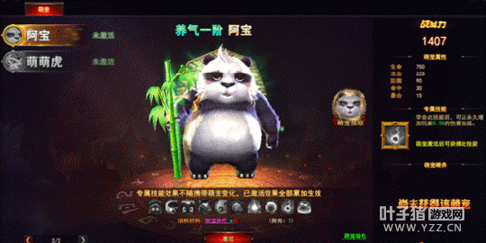 �������� ����ħ������ҳ���ȳ�ϵͳ