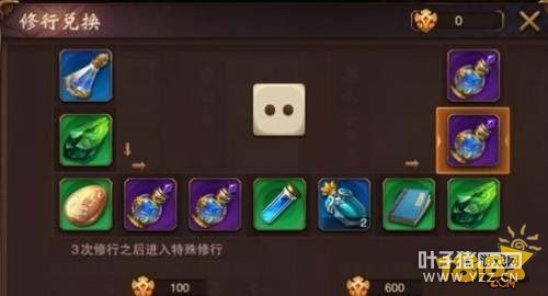 ������˫��������ɢ�˻�淨 ���������