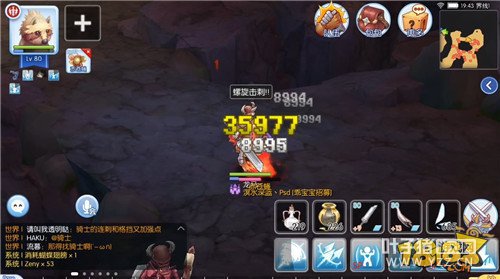 RO���β��Է���ʿ���̹������������̸Ķ���ʾ