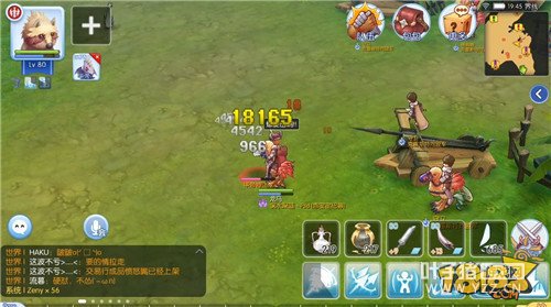 RO���β��Է���ʿ���̹������������̸Ķ���ʾ