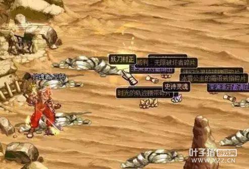 妖刀村正肝到爆也不出?盘点DNF那些难爆的史诗