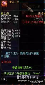 妖刀村正肝到爆也不出?盘点DNF那些难爆的史诗