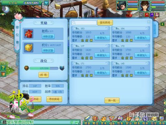 ������2��������λ�����տ�ս �۷�Ծ�������״Ԫ