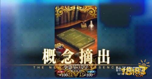 FGOĪ���ǵ����װ���� ���װ������