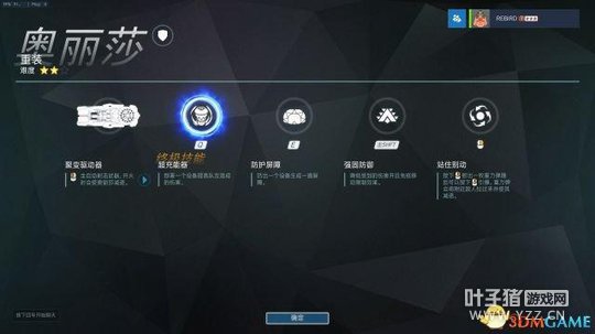 �����ȷ����ɯ���ܽ��� ������Ӣ�۰���ɯ����һ��