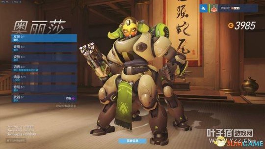 �����ȷ����ɯ���ܽ��� ������Ӣ�۰���ɯ����һ��