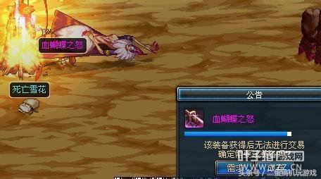 DNF���������ˡ��������桱�����������һ�Ѵ������ഺ��