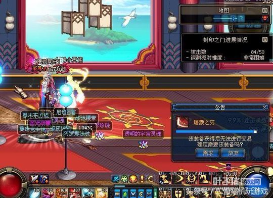 DNF���������ˡ��������桱�����������һ�Ѵ������ഺ��