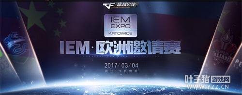 ��Խ����IEM·ŷ��������3��4�տ�ս