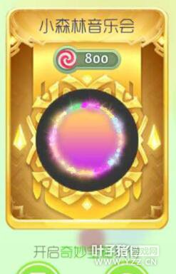 �������սСɭ�����ֻ�⻷����ͼ��