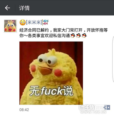 ��LOL�Ĵ󻨵�С����ǰ��˾��Լ ��ת�����г���