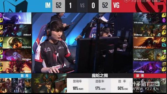 LPL3��4�յ�һ����2�֣�IM˫C��ը��� VGս��