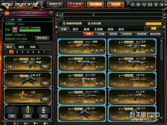 8��CF�����ɹ�ֿ� ���浽����̶���ʲôˮƽ��