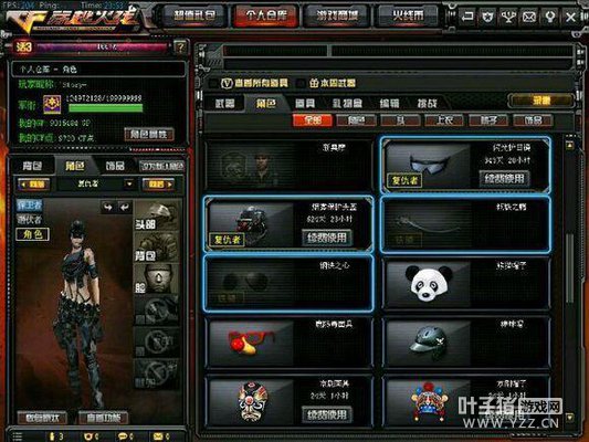 8��CF�����ɹ�ֿ� ���浽����̶���ʲôˮƽ��