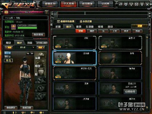 8��CF�����ɹ�ֿ� ���浽����̶���ʲôˮƽ��