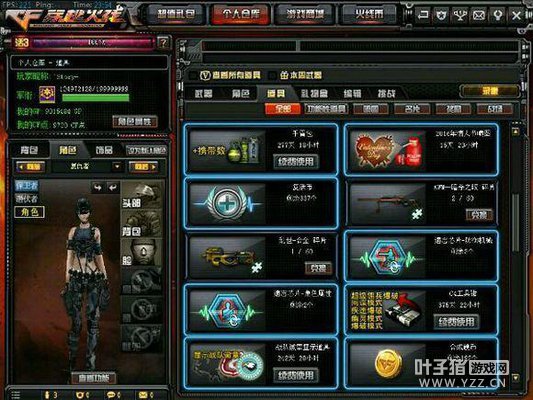 8��CF�����ɹ�ֿ� ���浽����̶���ʲôˮƽ��