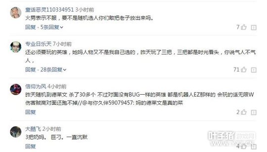 LOL�����Ҷ�����Ҫ���10��Ӣ�� ��һ����Ȼ������