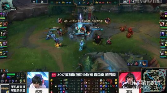 LPL3��4�յ�������1�֣�QGǿ�Ʒ������� OMG���