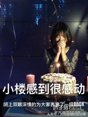 Τ����LOLŮ��������Ϊһ��С�ٶ���¶��