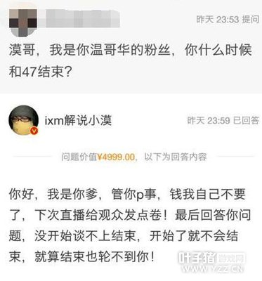 ��������һ����ֵ4999Ԫ������ СĮ������P��