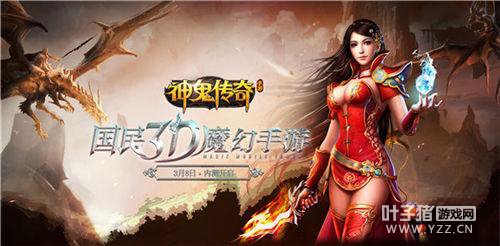 ��������2017������� ��������桷����3��8���ڲ�