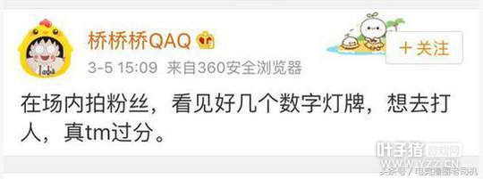 LPL�����ֳ����Ѹ߾�4396���� ��EDGС���΢��ŭ��