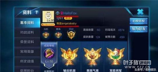 ����Ů�ǳ���ҹ��������Ϸ ս��˵���ܴ����⣡