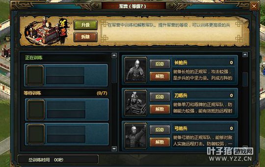 ͻ������ ����Ѫ�������ٰ桷��������ȫ������